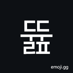 Hangul Syllable Ddyulp Symbol