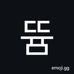 Hangul Syllable Ddyum Symbol