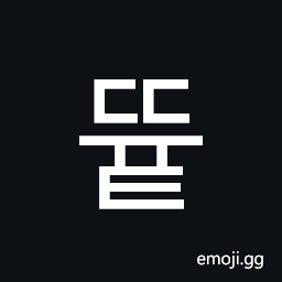 Hangul Syllable Ddyut Symbol