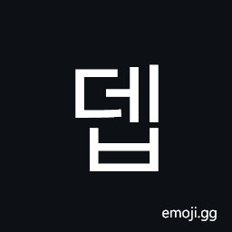 Hangul Syllable Deb Symbol