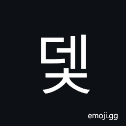 Hangul Syllable Dec Symbol
