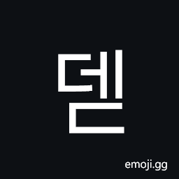 Hangul Syllable Ded Symbol