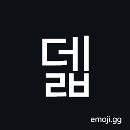Hangul Syllable Delb Symbol