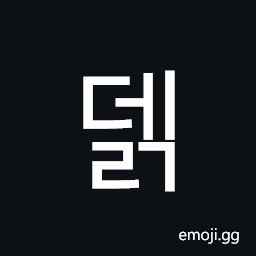 Hangul Syllable Delg Symbol