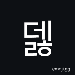 Hangul Syllable Delh Symbol