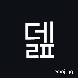 Hangul Syllable Delp Symbol