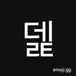 Hangul Syllable Delt Symbol