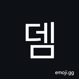 Hangul Syllable Dem Symbol