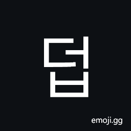 Hangul Syllable Deob Symbol