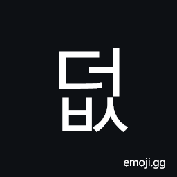 Hangul Syllable Deobs Symbol