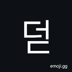 Hangul Syllable Deod Symbol