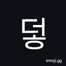 Hangul Syllable Deoh Symbol