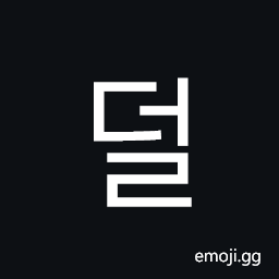 Hangul Syllable Deol Symbol
