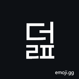 Hangul Syllable Deolp Symbol