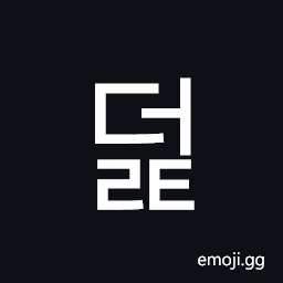 Hangul Syllable Deolt Symbol