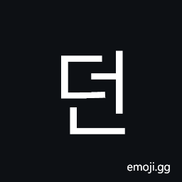 Hangul Syllable Deon Symbol
