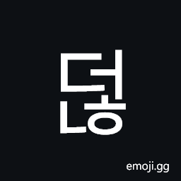Hangul Syllable Deonh Symbol