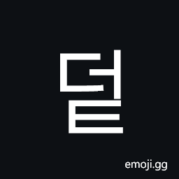 Hangul Syllable Deot Symbol