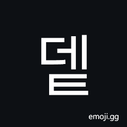 Hangul Syllable Det Symbol