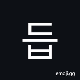 Hangul Syllable Deub Symbol