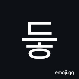 Hangul Syllable Deuh Symbol