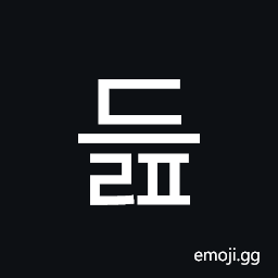 Hangul Syllable Deulp Symbol