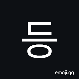 Hangul Syllable Deung Symbol