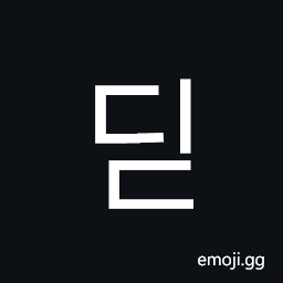 Hangul Syllable Did Symbol