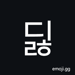 Hangul Syllable Dilh Symbol
