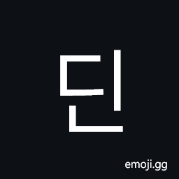 Hangul Syllable Din Symbol