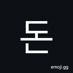 Hangul Syllable Don Symbol
