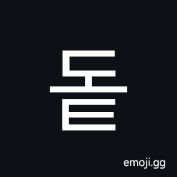Hangul Syllable Dot Symbol