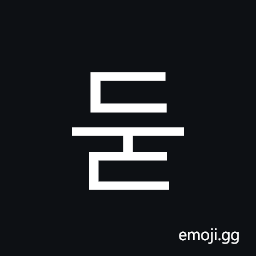 Hangul Syllable Dud Symbol