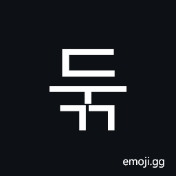 Hangul Syllable Dugg Symbol