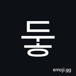 Hangul Syllable Duh Symbol