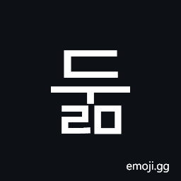 Hangul Syllable Dulm Symbol