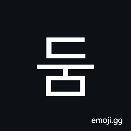 Hangul Syllable Dum Symbol