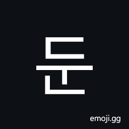 Hangul Syllable Dun Symbol