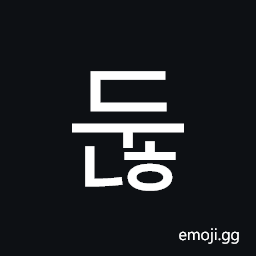 Hangul Syllable Dunh Symbol