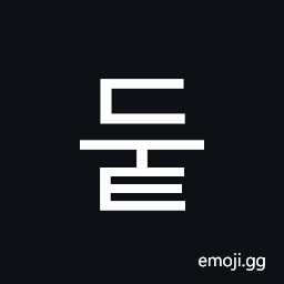 Hangul Syllable Dut Symbol