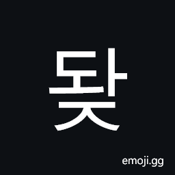 Hangul Syllable Dwaj Symbol