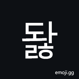Hangul Syllable Dwalh Symbol