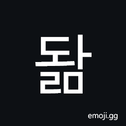 Hangul Syllable Dwalm Symbol