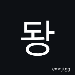 Hangul Syllable Dwang Symbol