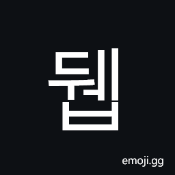 Hangul Syllable Dweb Symbol