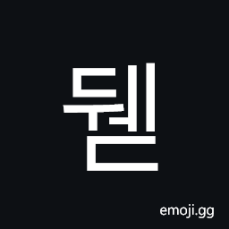 Hangul Syllable Dwed Symbol