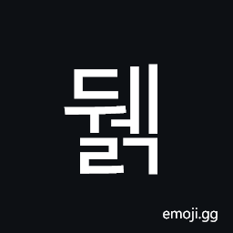 Hangul Syllable Dwelg Symbol