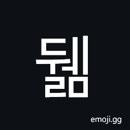 Hangul Syllable Dwelm Symbol
