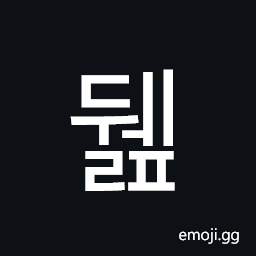 Hangul Syllable Dwelp Symbol