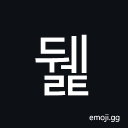 Hangul Syllable Dwelt Symbol